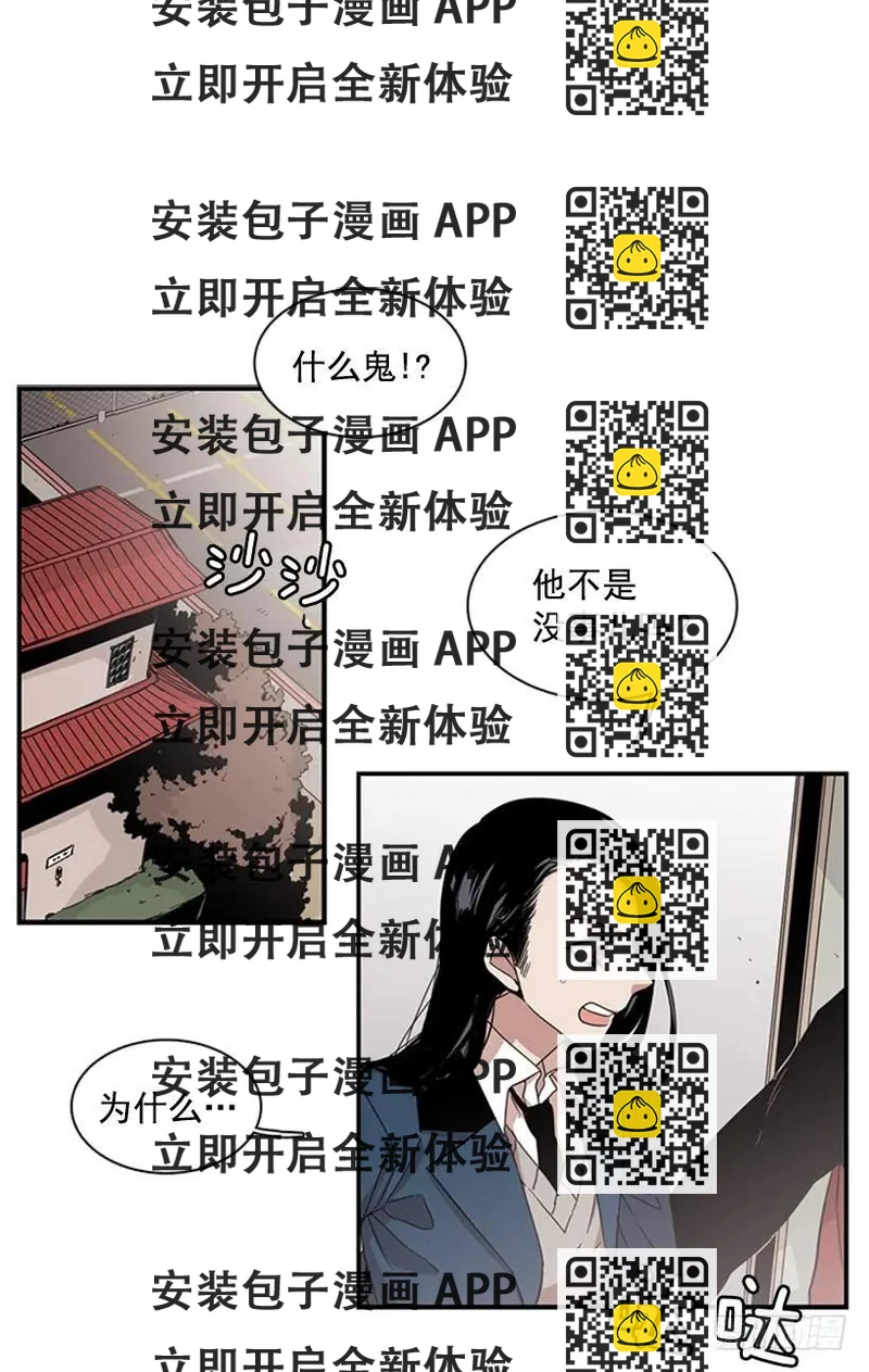 《说不出口的兄妹》他毫不犹豫地回答了 第2页