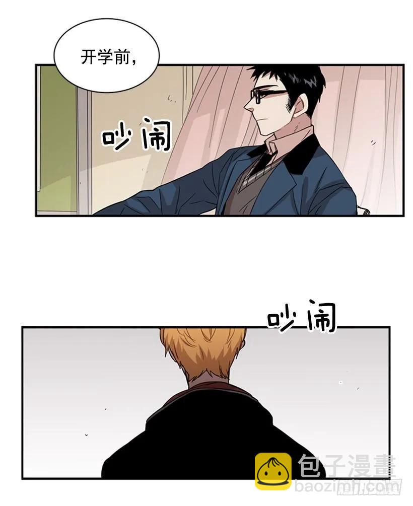 《说不出口的兄妹》他毫不犹豫地回答了 第32页