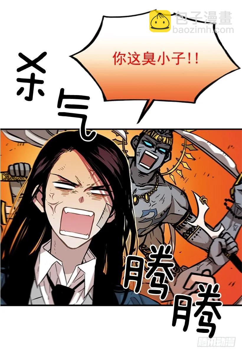 《说不出口的兄妹》他毫不犹豫地回答了 第6页