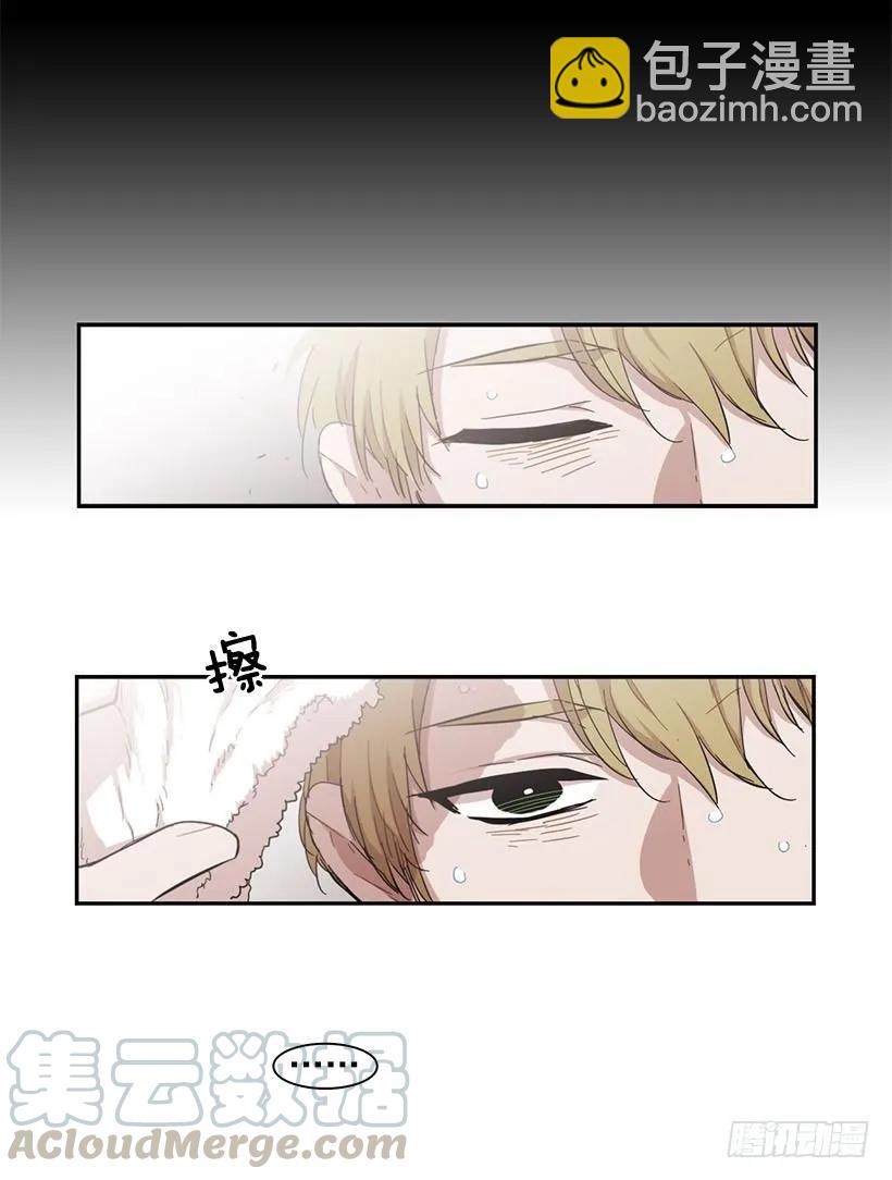 《说不出口的兄妹》他没有罪 第25页