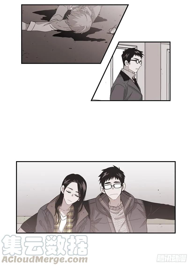 《说不出口的兄妹》他没有罪 第34页