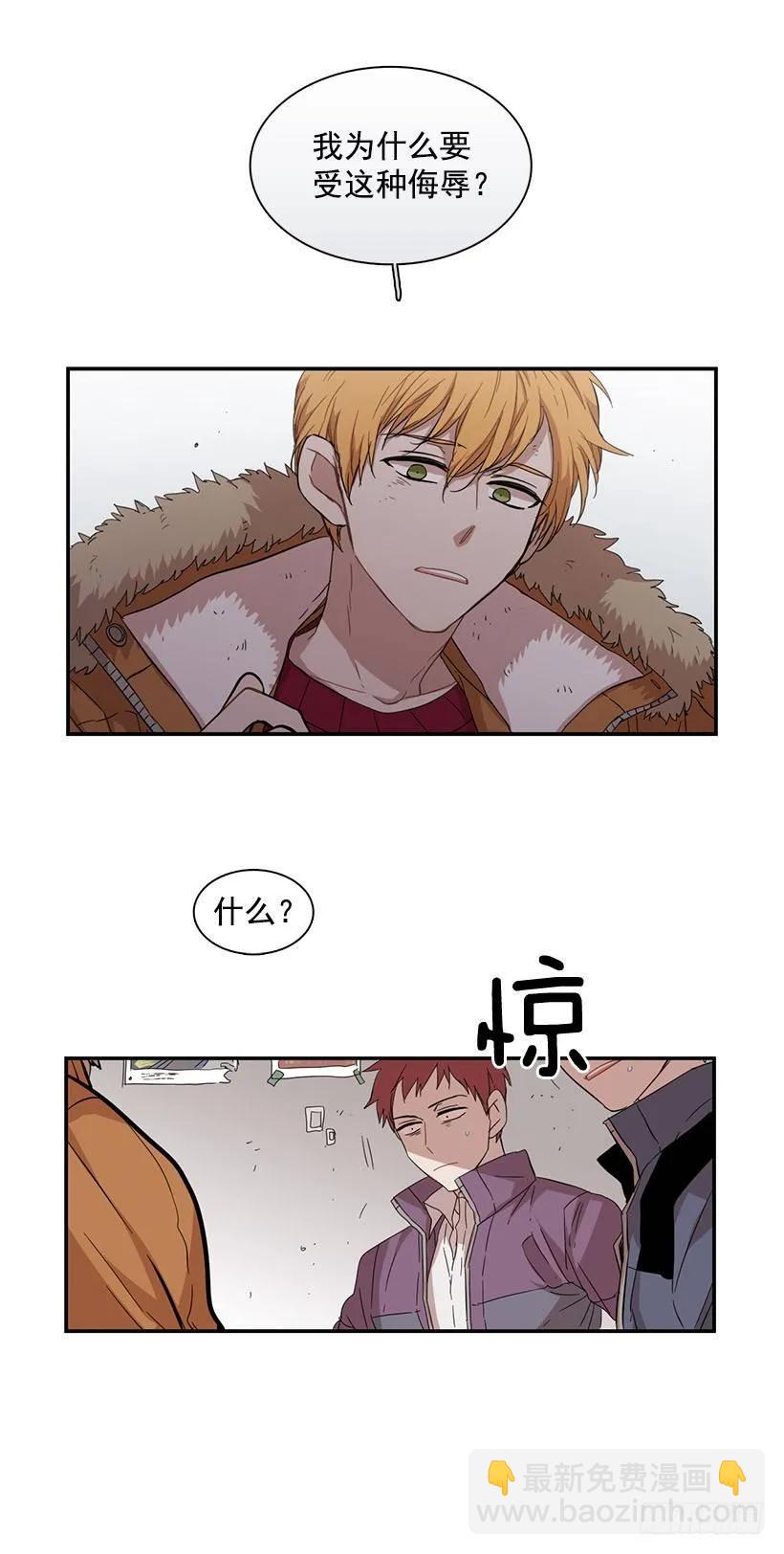 《说不出口的兄妹》他没有罪 第35页