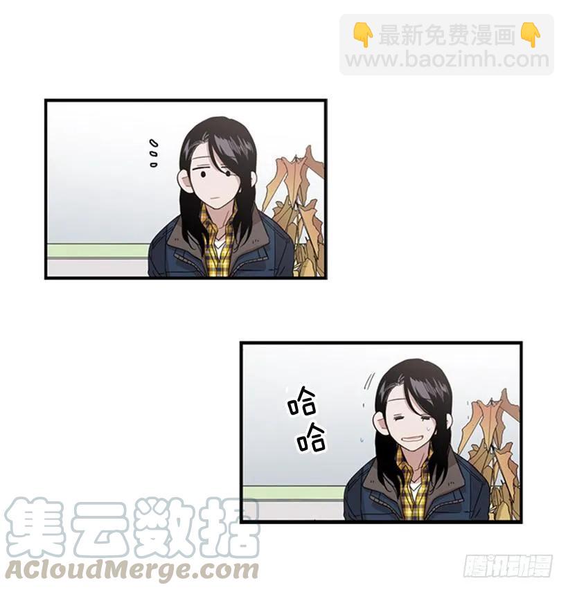 《说不出口的兄妹》他本想帮忙 第13页