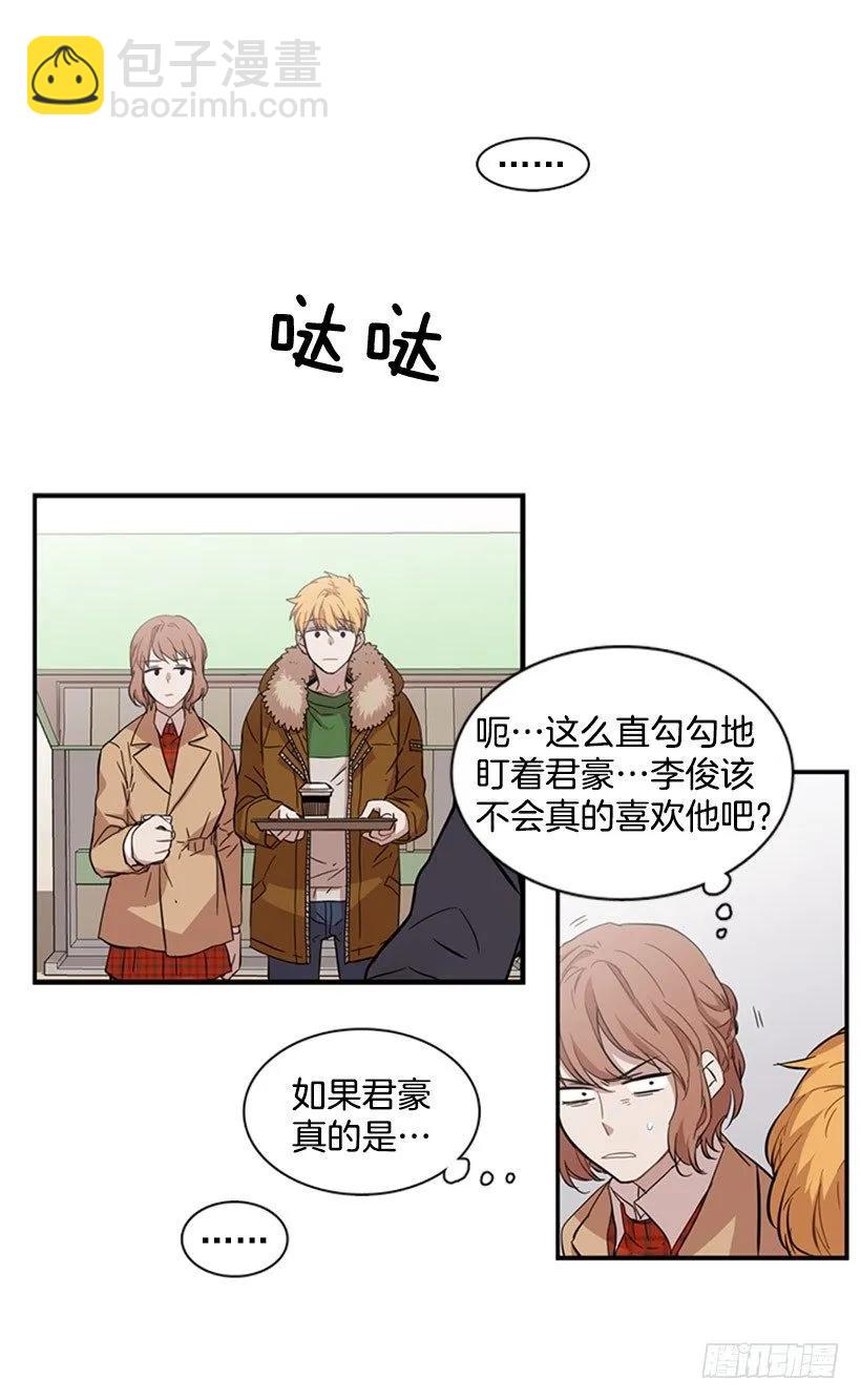 《说不出口的兄妹》他本想帮忙 第21页