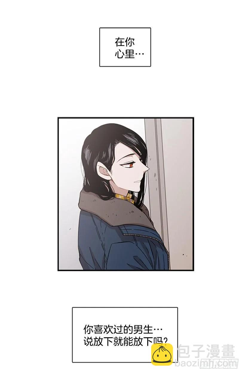《说不出口的兄妹》他本想帮忙 第26页