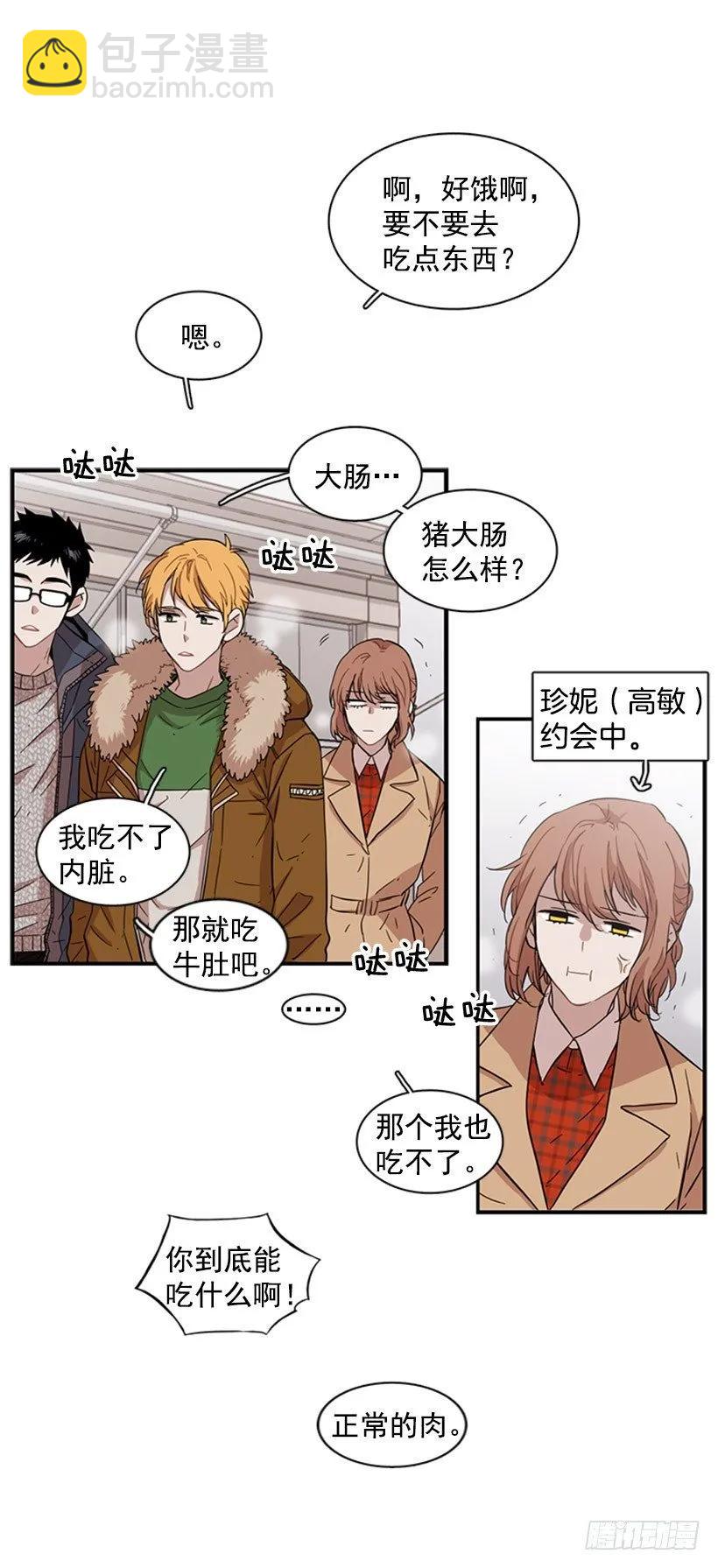 《说不出口的兄妹》他本想帮忙 第2页