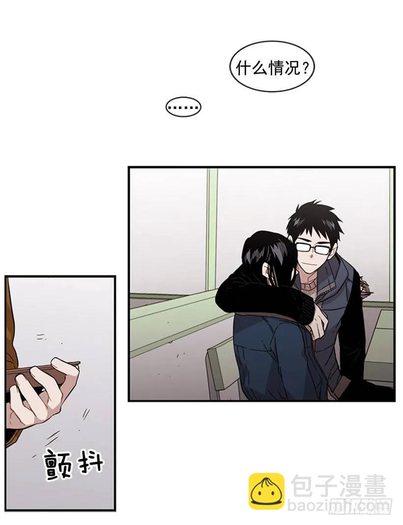 《说不出口的兄妹》他本想帮忙 第30页