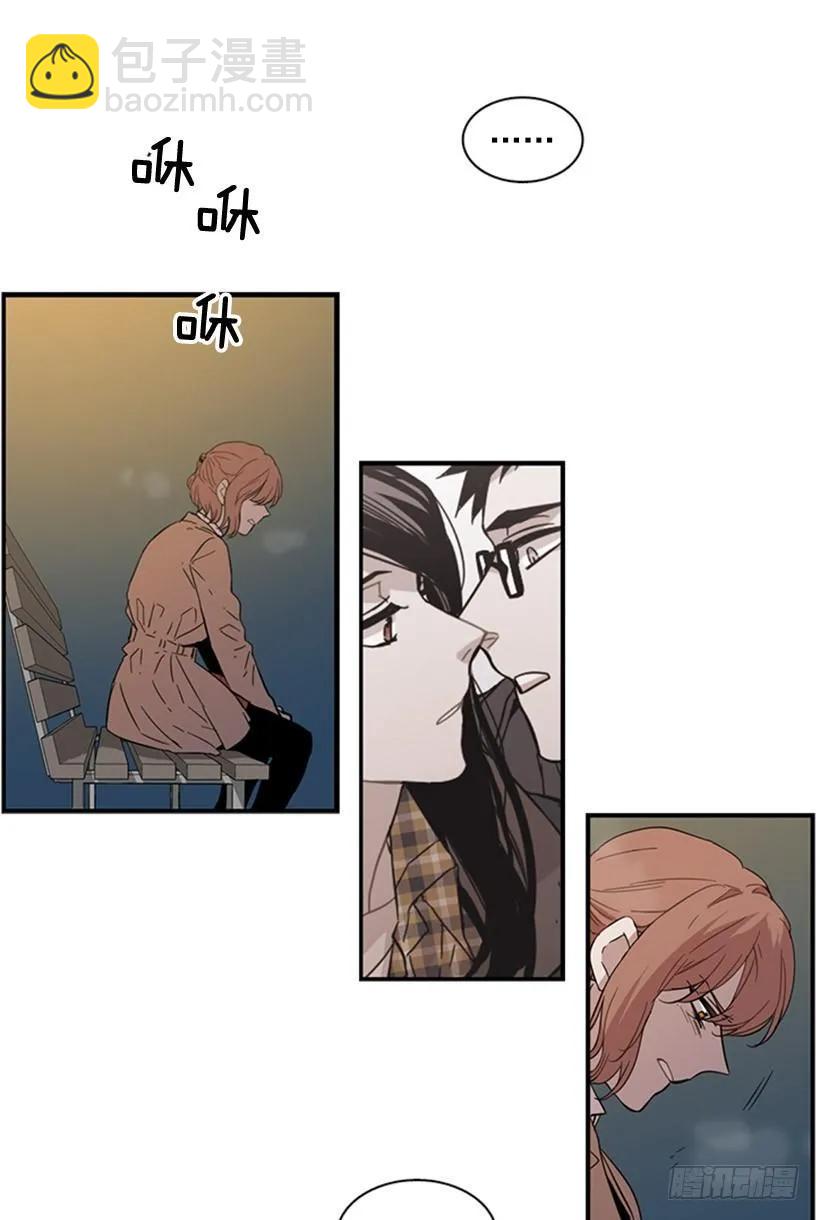 《说不出口的兄妹》他本想帮忙 第38页