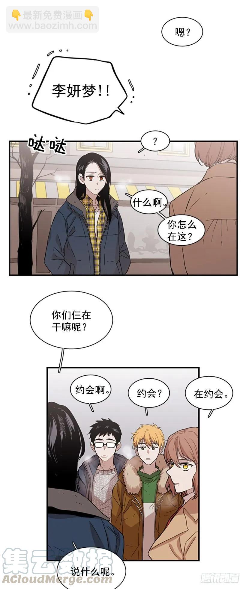 《说不出口的兄妹》他本想帮忙 第4页