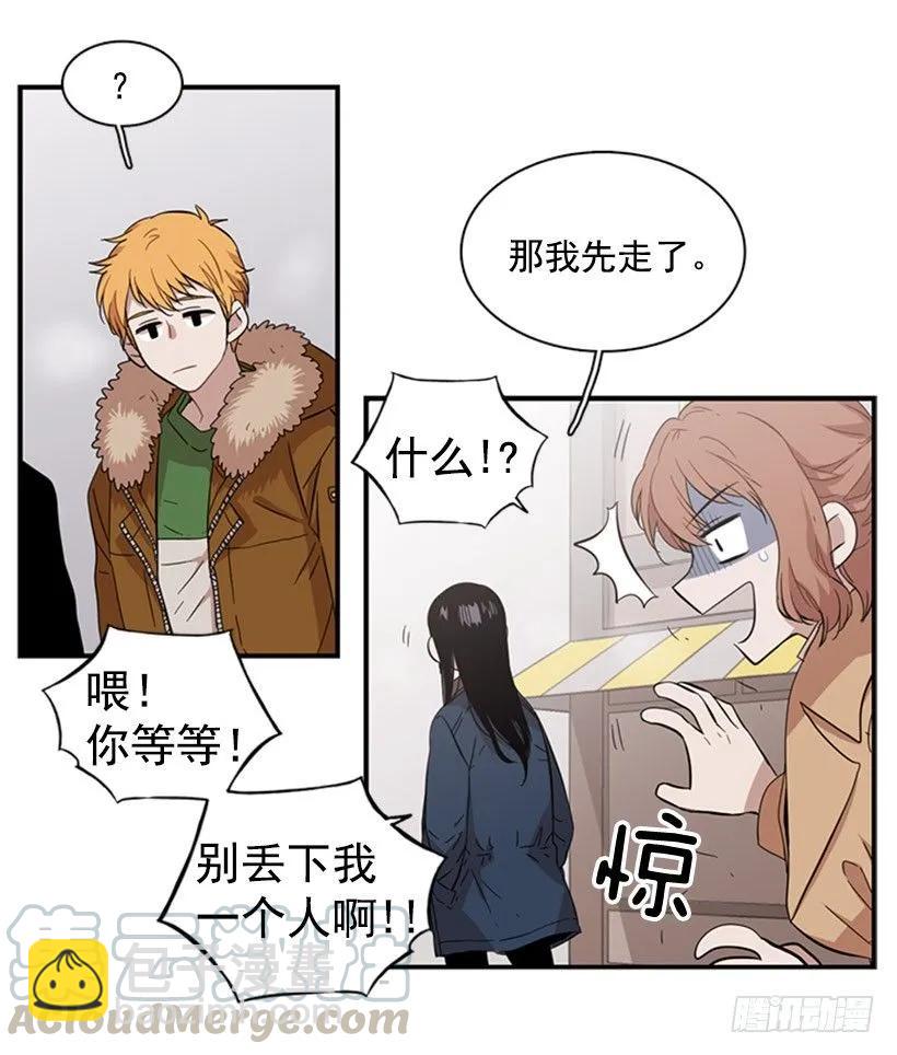 《说不出口的兄妹》他本想帮忙 第7页