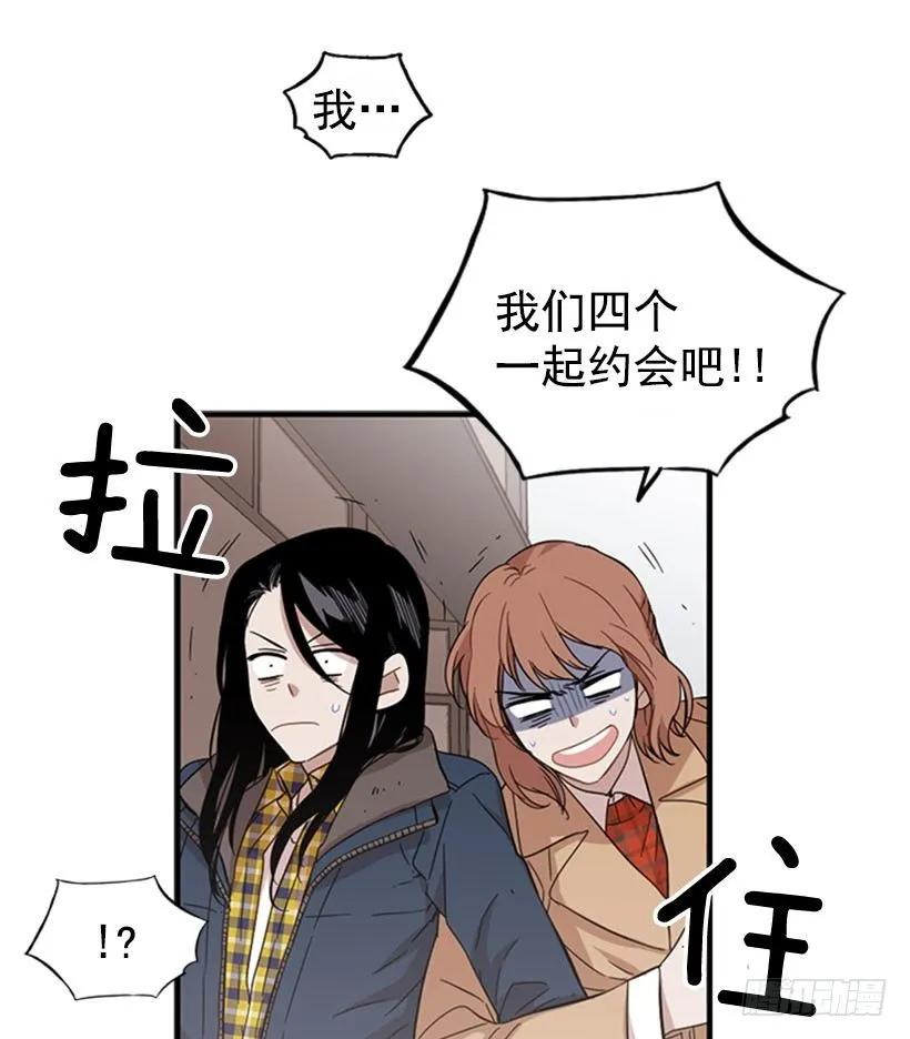 《说不出口的兄妹》他本想帮忙 第8页