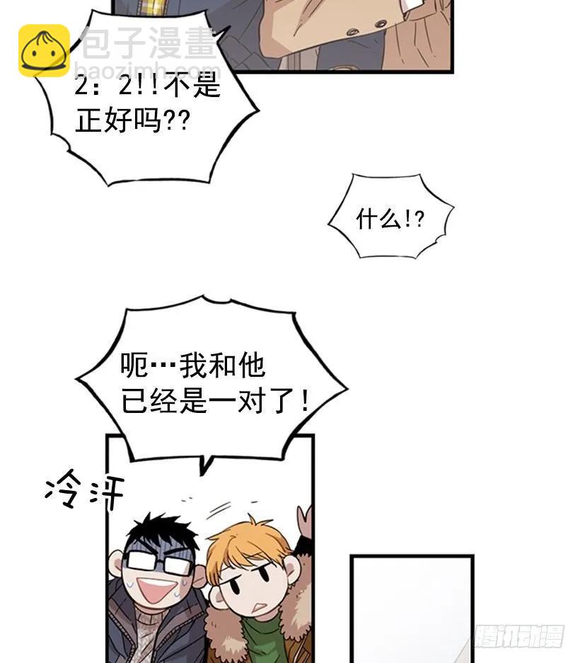 《说不出口的兄妹》他本想帮忙 第9页
