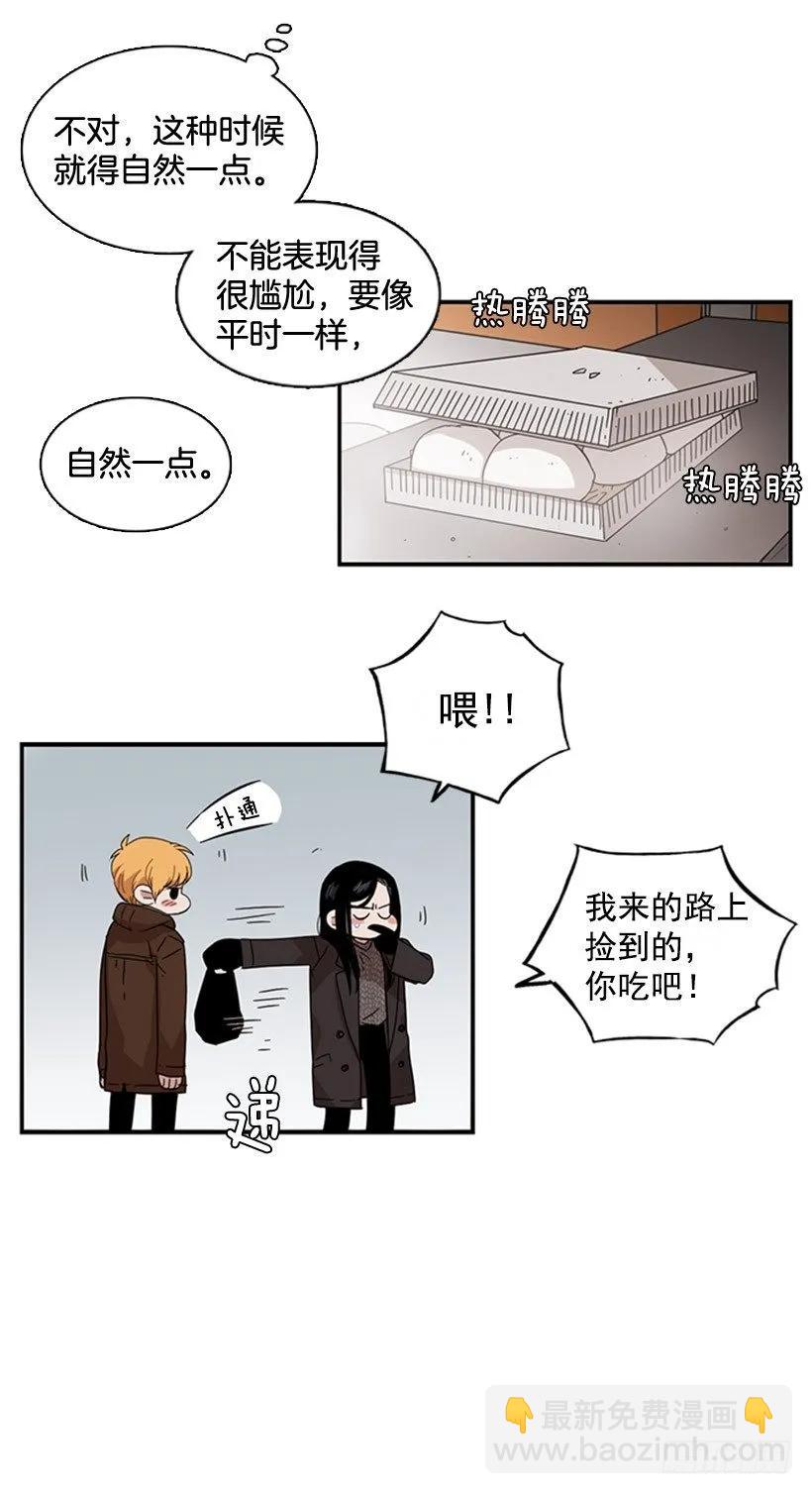 《说不出口的兄妹》她受伤了 第11页