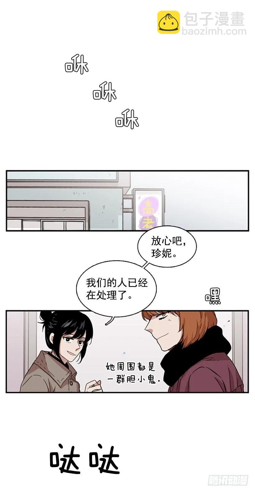 《说不出口的兄妹》她受伤了 第12页