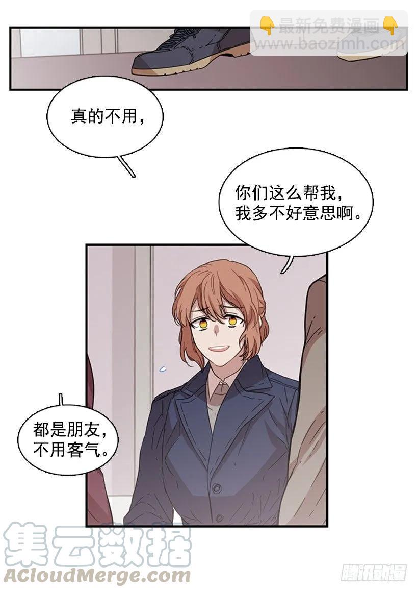 《说不出口的兄妹》她受伤了 第13页