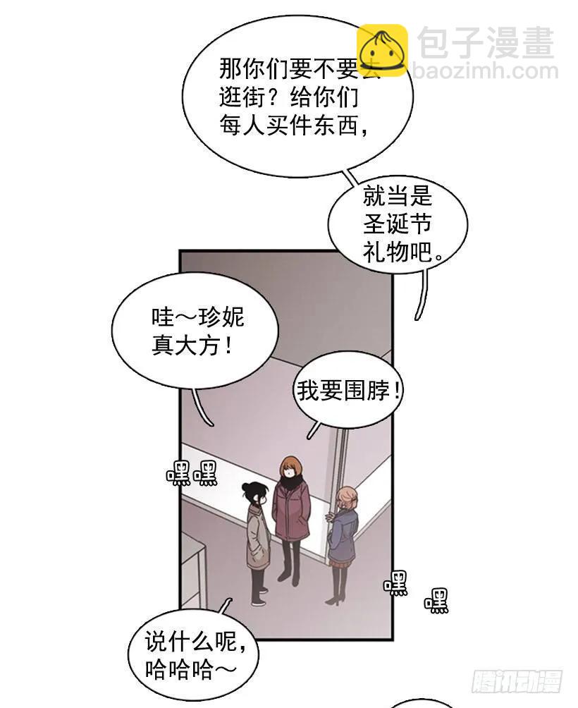 《说不出口的兄妹》她受伤了 第14页