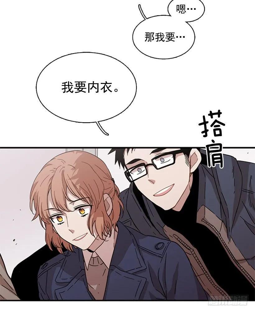 《说不出口的兄妹》她受伤了 第15页
