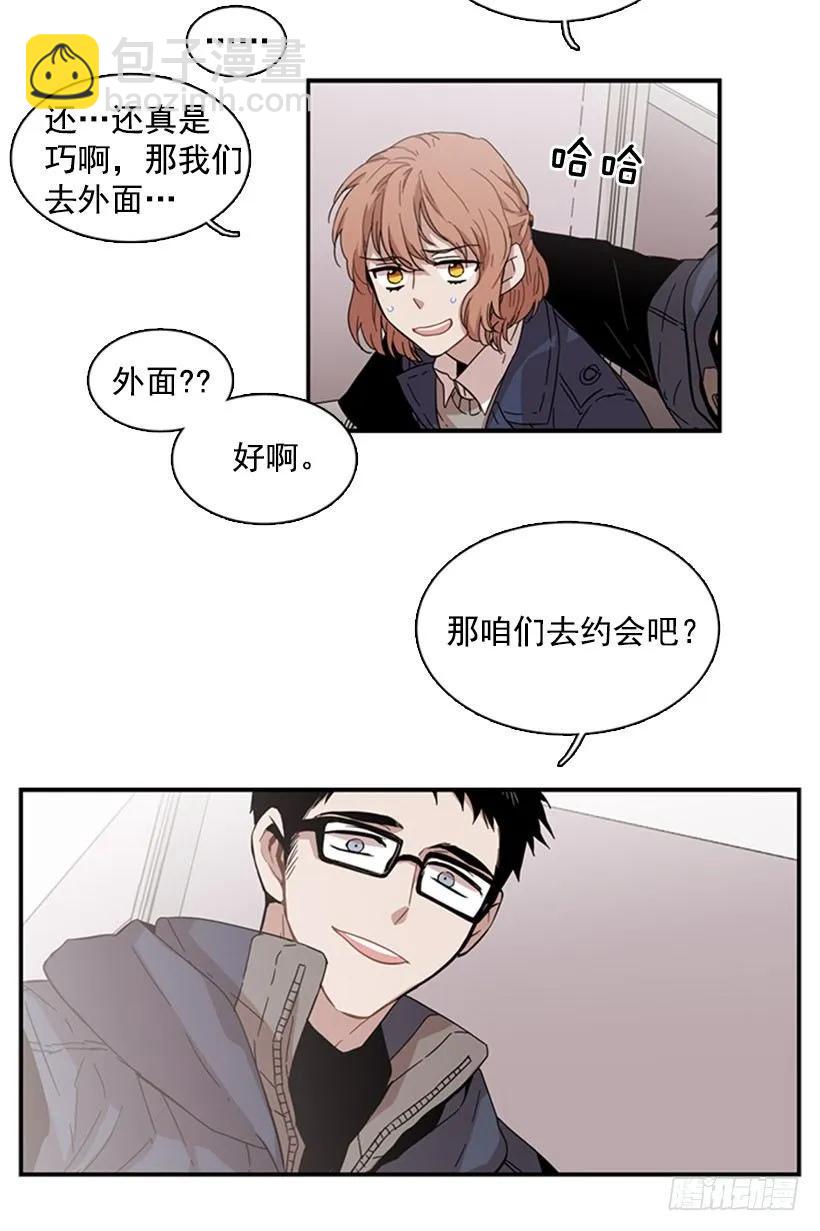 《说不出口的兄妹》她受伤了 第17页