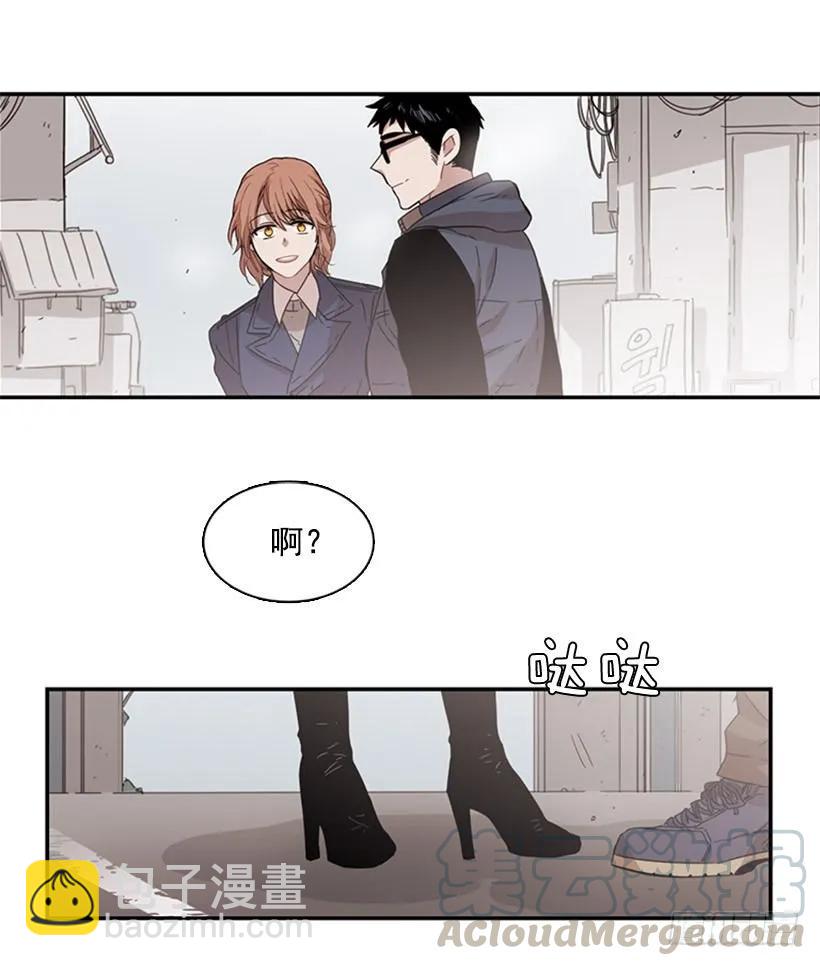 《说不出口的兄妹》她受伤了 第22页