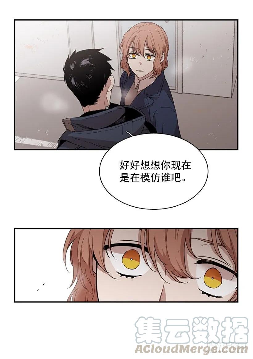 《说不出口的兄妹》她受伤了 第25页