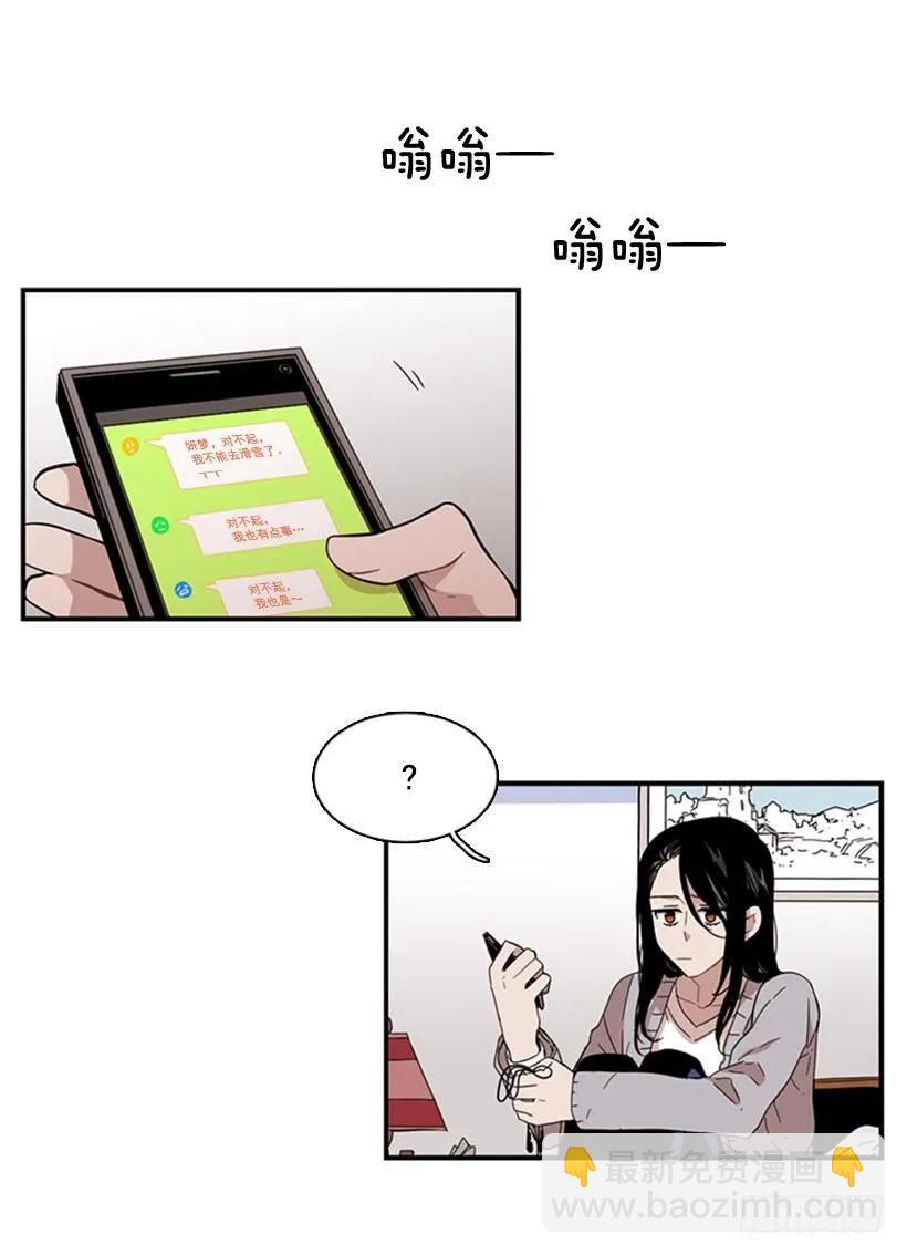 《说不出口的兄妹》她受伤了 第2页