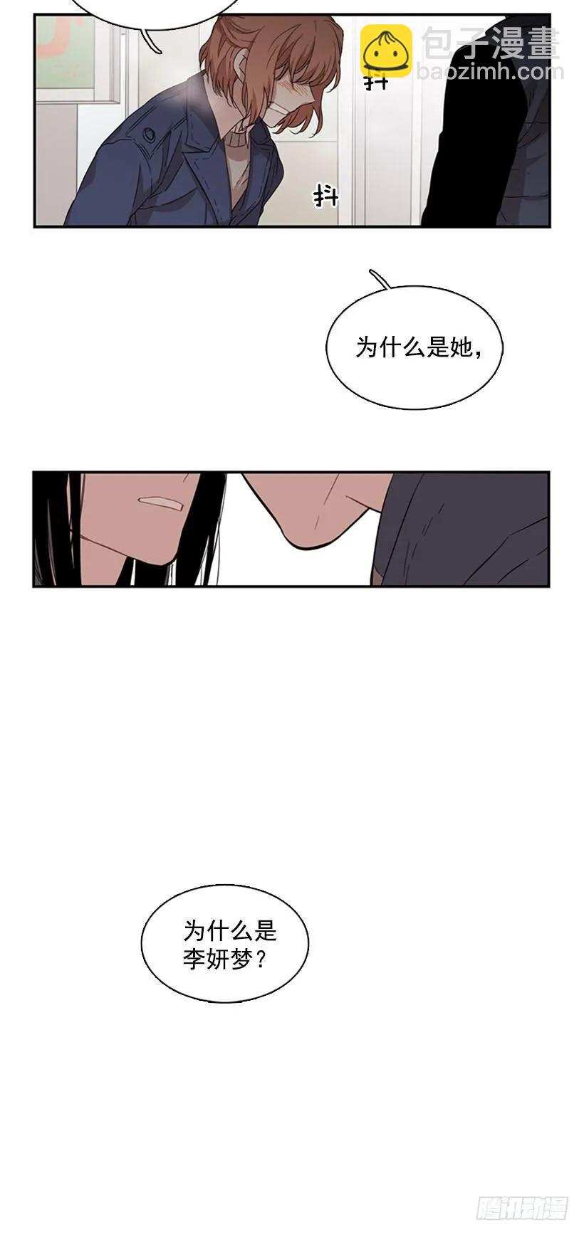 《说不出口的兄妹》她受伤了 第42页