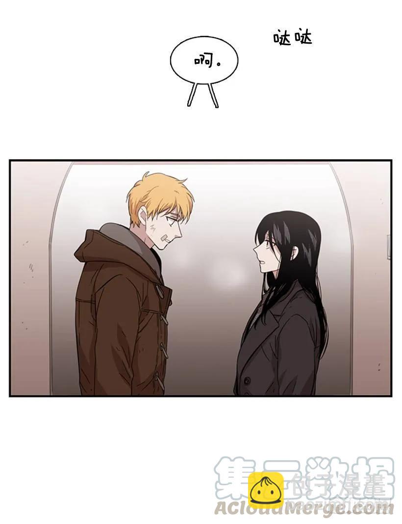 《说不出口的兄妹》她受伤了 第4页