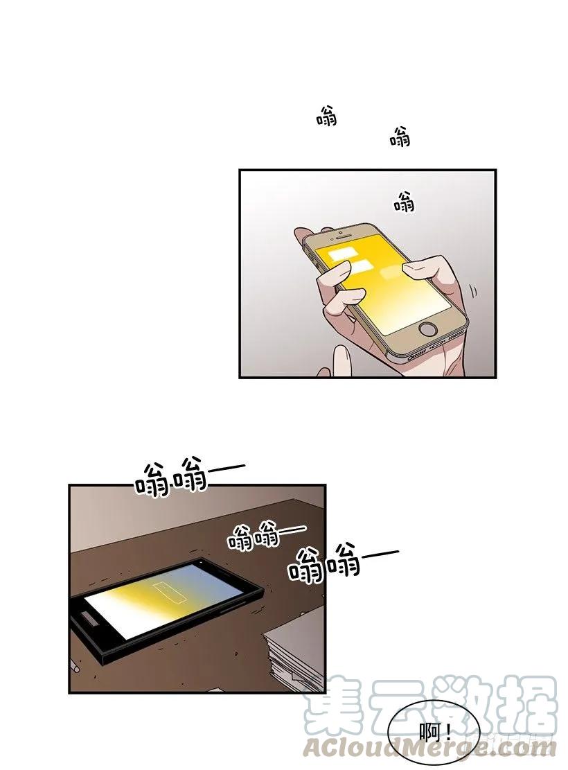 《说不出口的兄妹》他在警惕 第34页
