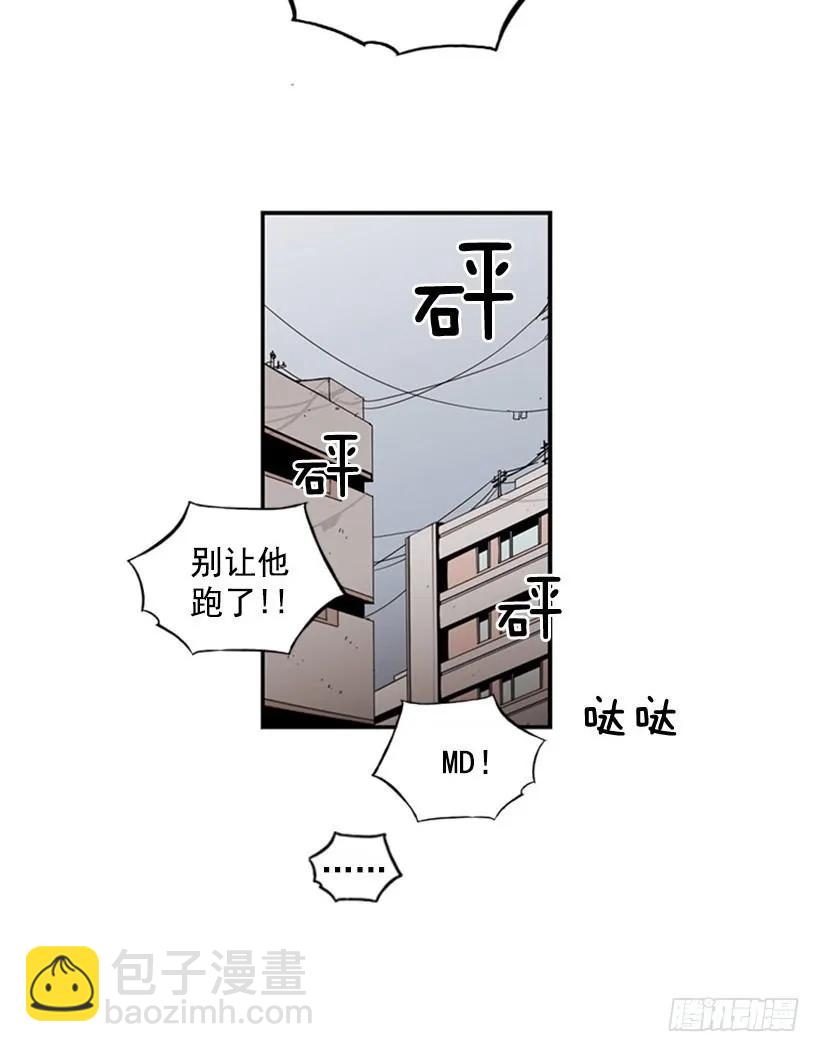 《说不出口的兄妹》他在警惕 第5页