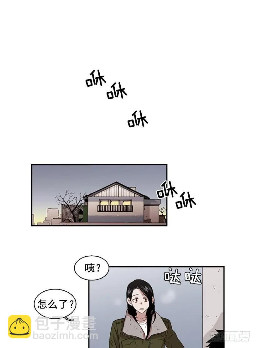 《说不出口的兄妹》他在警惕 第6页