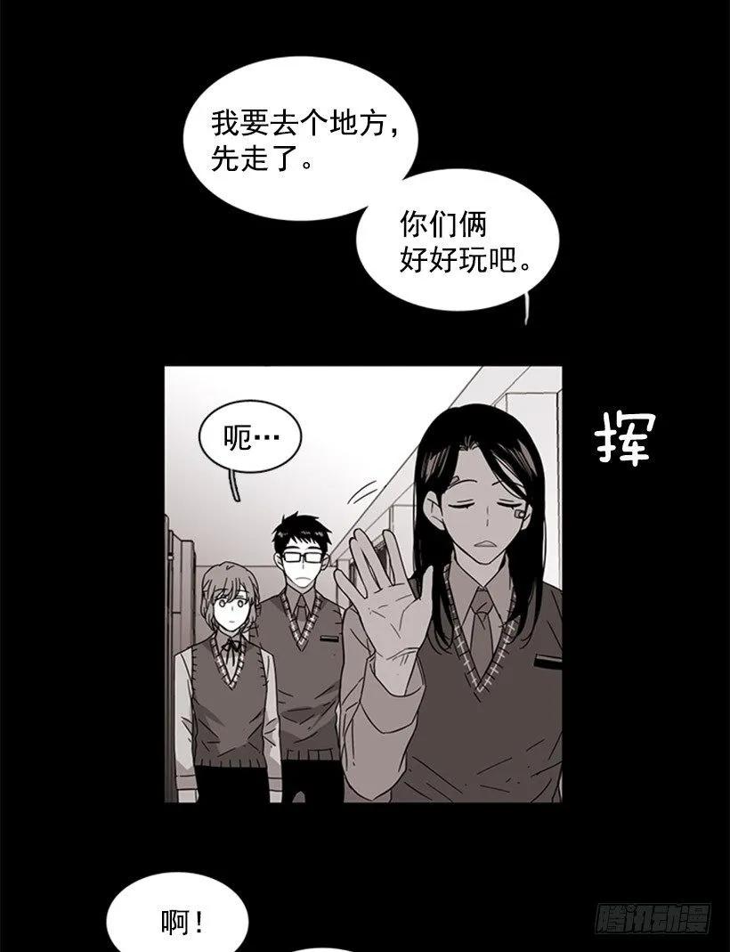 《说不出口的兄妹》他身患旧疾 第14页