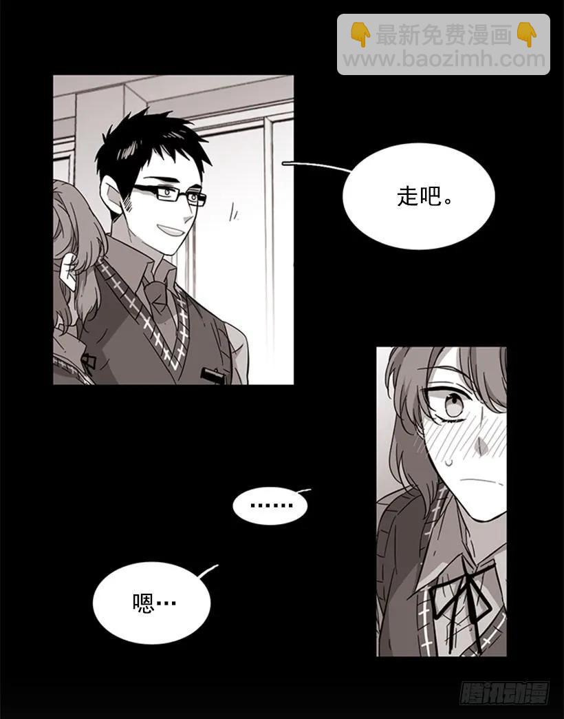 《说不出口的兄妹》他身患旧疾 第17页