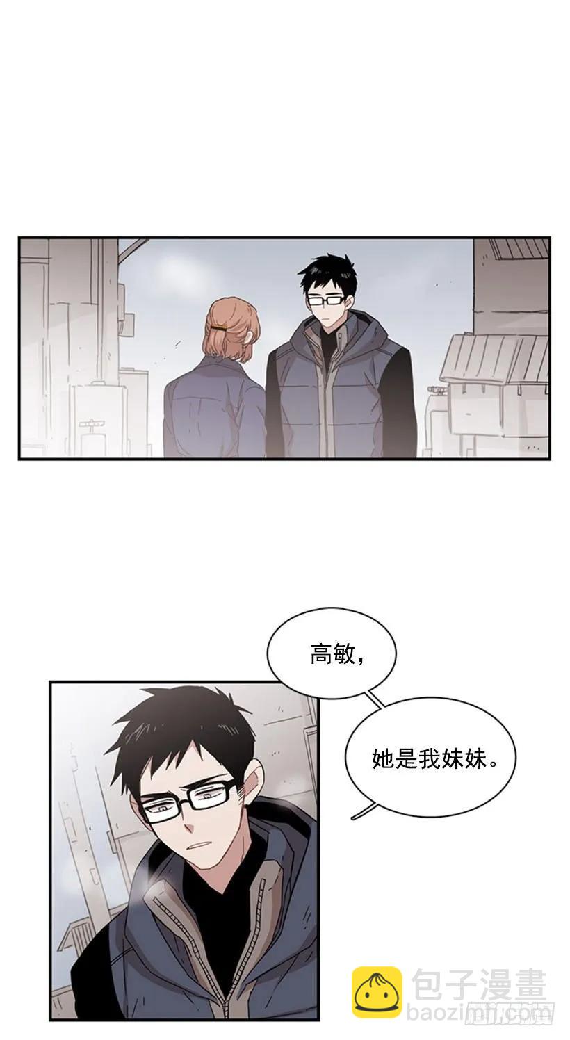 《说不出口的兄妹》他身患旧疾 第2页