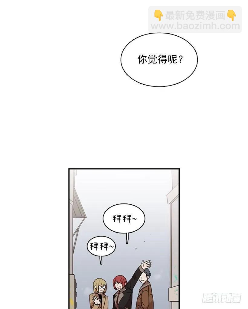 《说不出口的兄妹》他身患旧疾 第32页