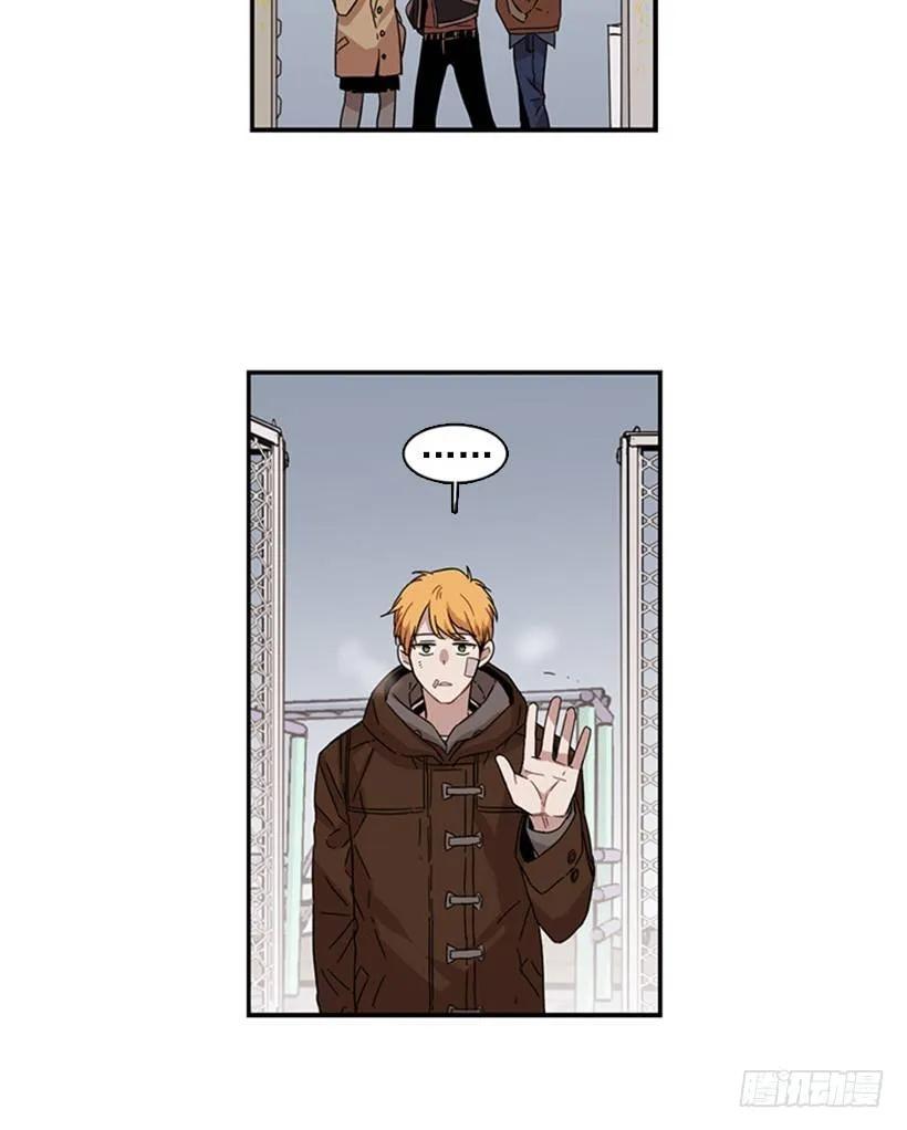 《说不出口的兄妹》他身患旧疾 第33页