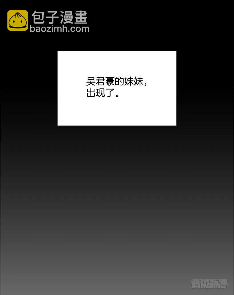 《说不出口的兄妹》她必须跑 第14页