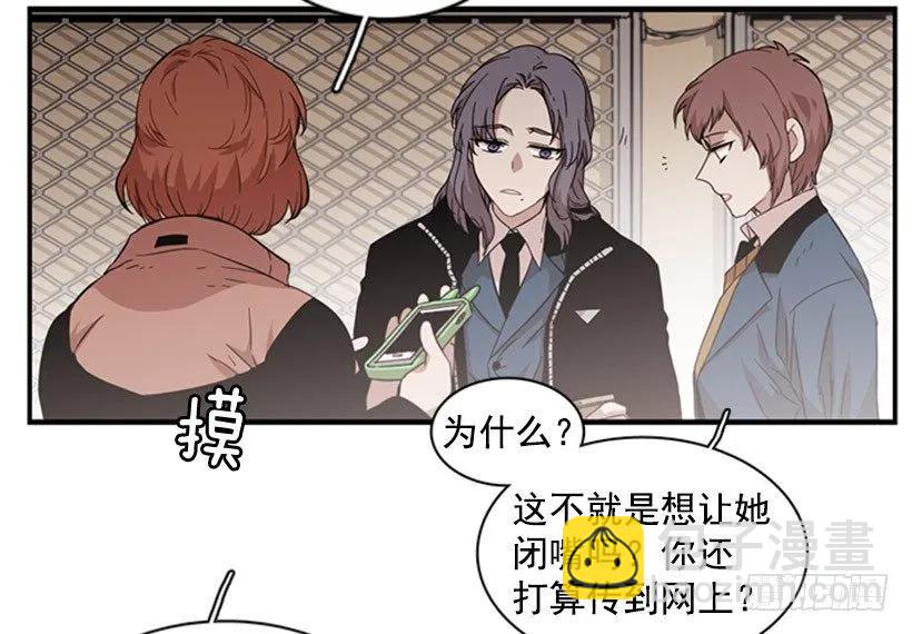 《说不出口的兄妹》她必须跑 第17页