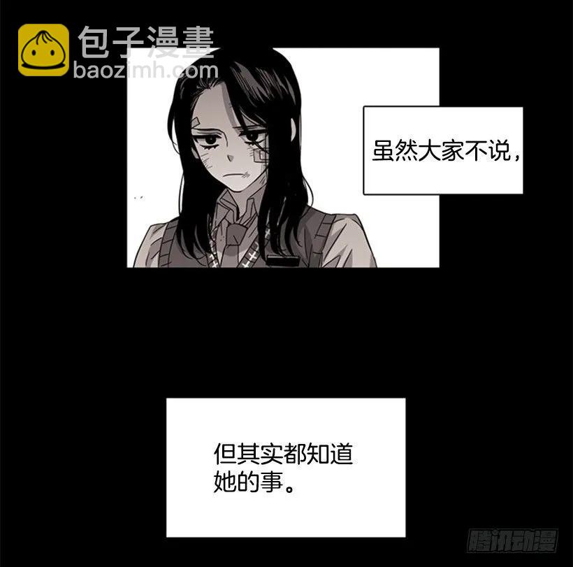 《说不出口的兄妹》她必须跑 第25页