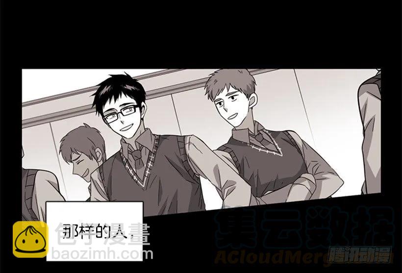 《说不出口的兄妹》她必须跑 第26页
