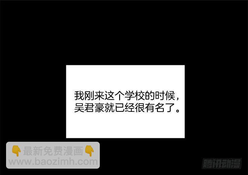 《说不出口的兄妹》她必须跑 第2页
