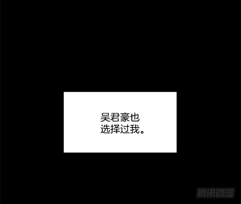 《说不出口的兄妹》她必须跑 第37页