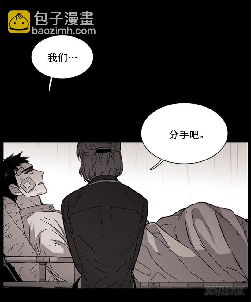 《说不出口的兄妹》她必须跑 第38页