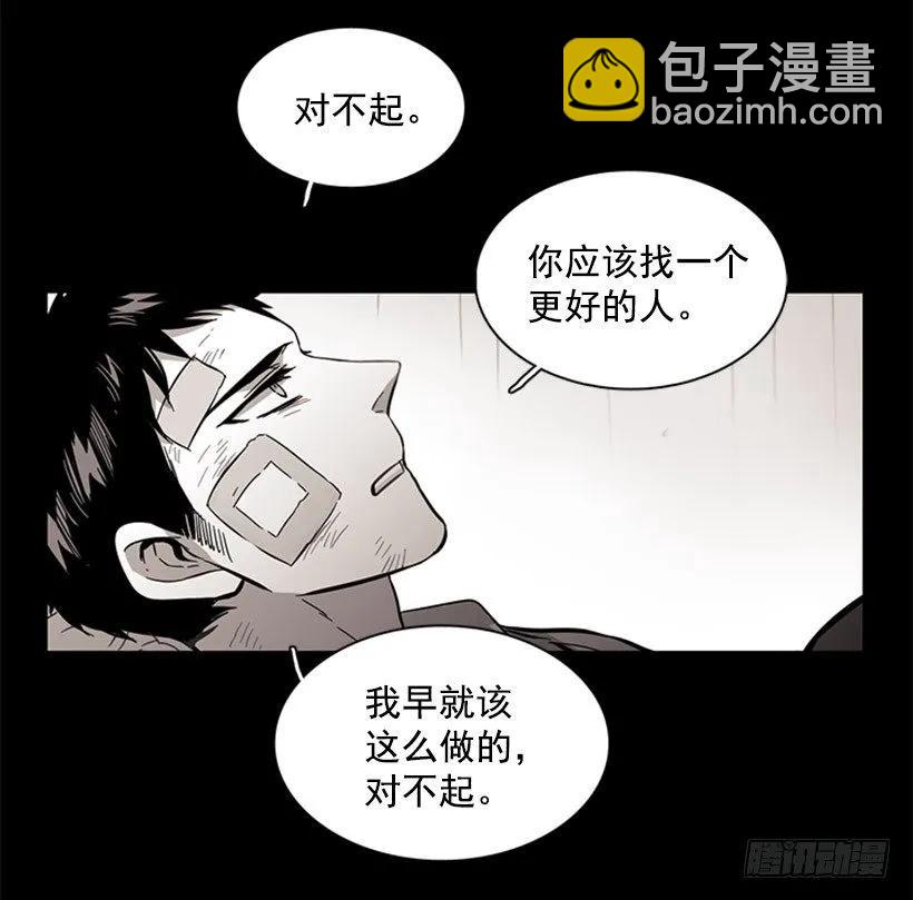 《说不出口的兄妹》她必须跑 第39页
