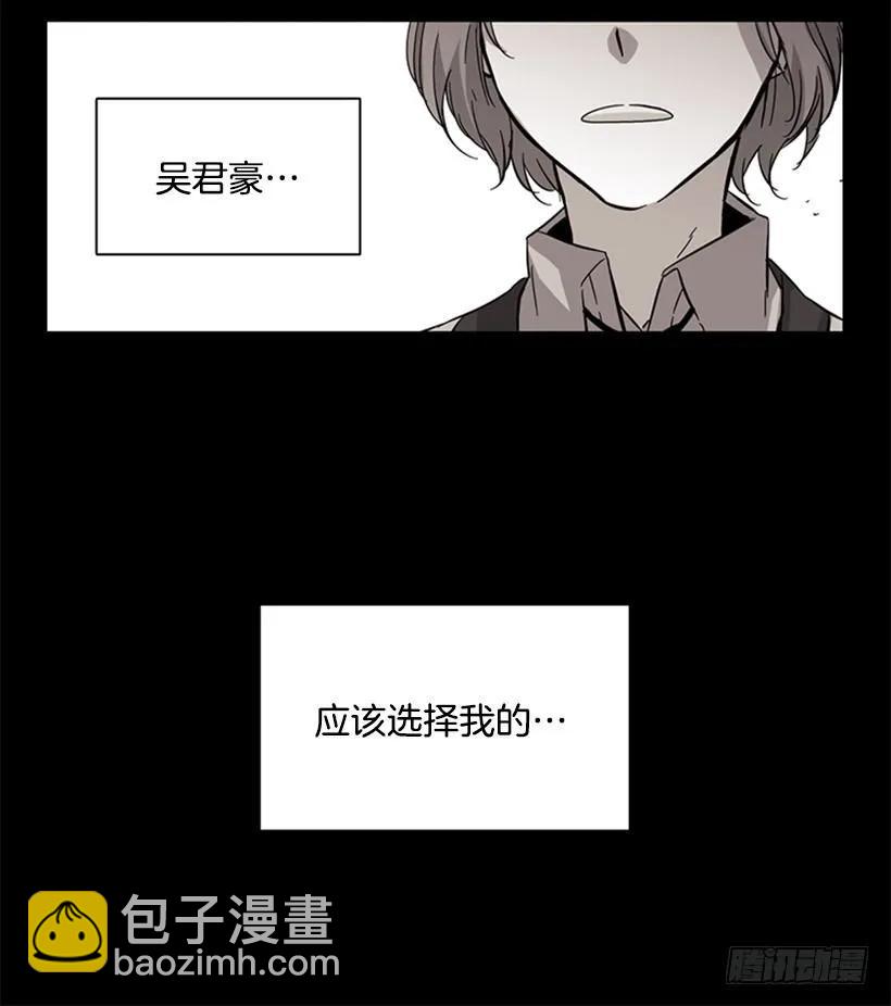 《说不出口的兄妹》她必须跑 第40页