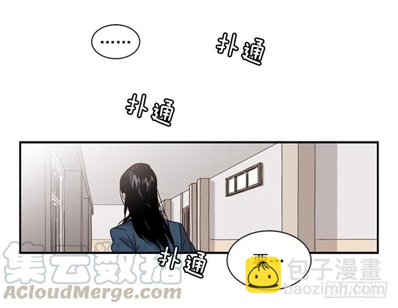 《说不出口的兄妹》她必须跑 第46页
