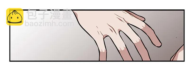《说不出口的兄妹》她必须跑 第47页