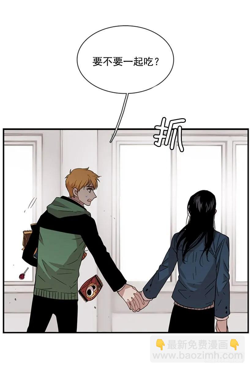 《说不出口的兄妹》她必须跑 第48页