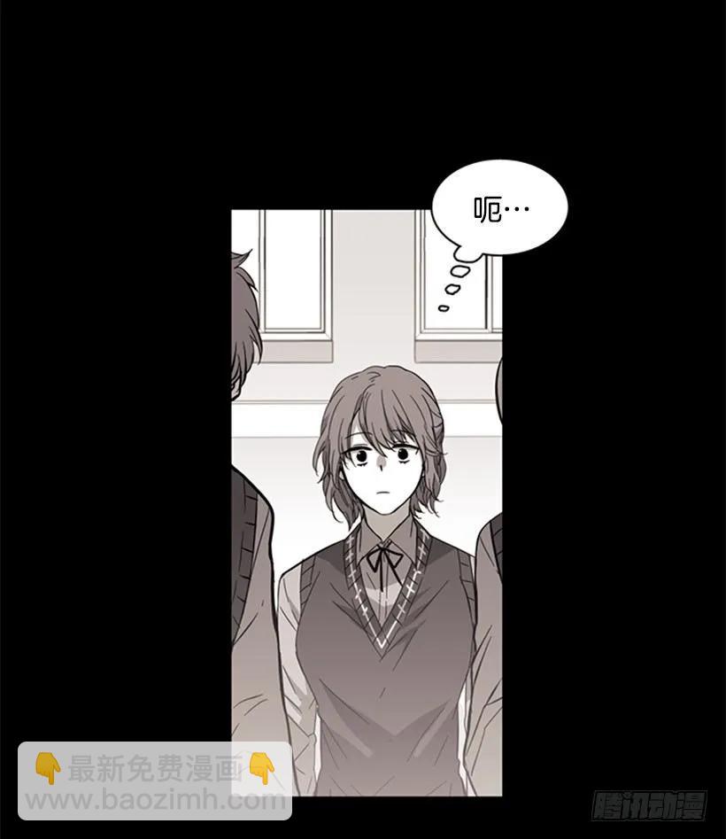 《说不出口的兄妹》她必须跑 第4页