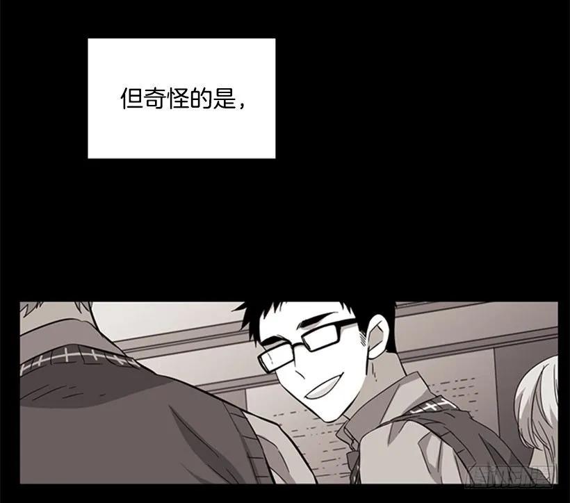 《说不出口的兄妹》她必须跑 第7页