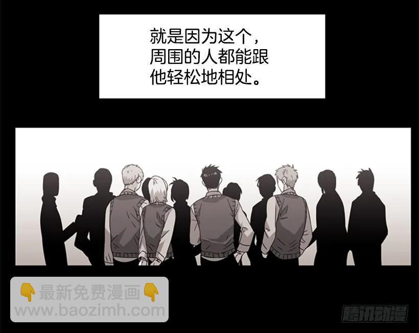《说不出口的兄妹》她必须跑 第8页